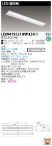 LEKR41932...