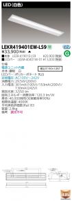 LEKR41940...