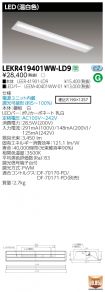 LEKR41940...