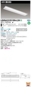 LEKR42225...