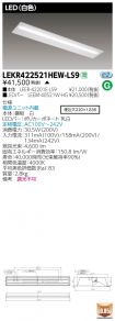 LEKR42252...