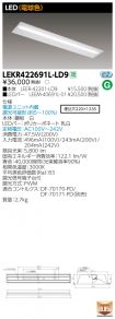 LEKR42269...