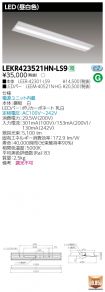 LEKR42352...