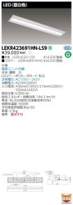LEKR42369...