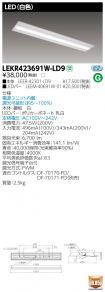LEKR42369...