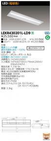 LEKR43020...