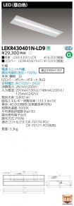 LEKR43040...