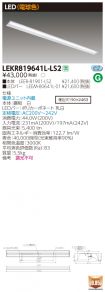 LEKR81964...