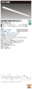 LEKR81964...