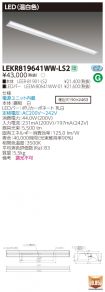 LEKR81964...