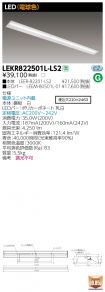 LEKR82250...