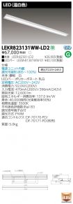 LEKR82313...