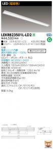 LEKR82350...