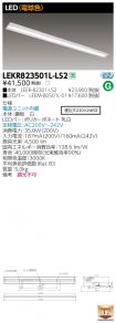 LEKR82350...