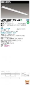 LEKR82350...