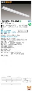 LEKR83013...