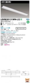 LEKR83013...