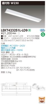 LEKT423251L-LD9