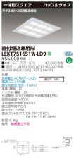 LEKT75165...