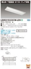 LEKR21532...