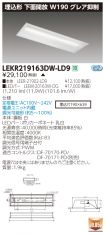 LEKR21916...