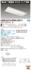 LEKR22216...