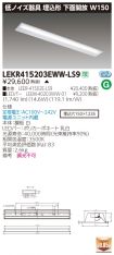 LEKR41520...