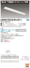 LEKR41552...