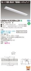 LEKR41625...