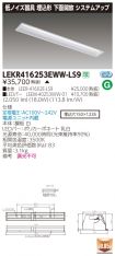 LEKR41625...