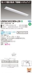 LEKR41652...
