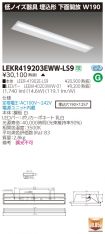 LEKR41920...