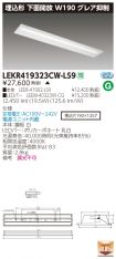 LEKR41932...