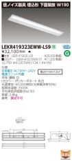 LEKR41932...