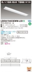 LEKR41940...
