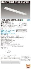 LEKR41969...