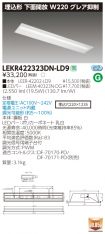 LEKR42232...