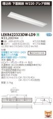 LEKR42232...
