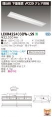 LEKR42240...