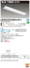 LEKR42252...