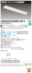 LEKR42352...