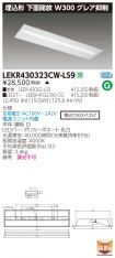 LEKR43032...