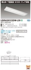 LEKR43032...