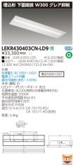 LEKR43040...