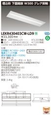LEKR43040...