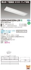 LEKR43040...