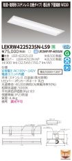 LEKRW4225...