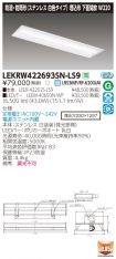 LEKRW4226...