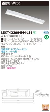 LEKT423694HN-LS9