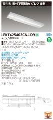 LEKT42540...